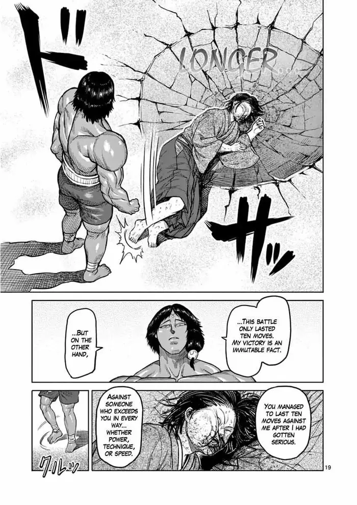 Kengan Ashura Chapter 109 image 24_optimized